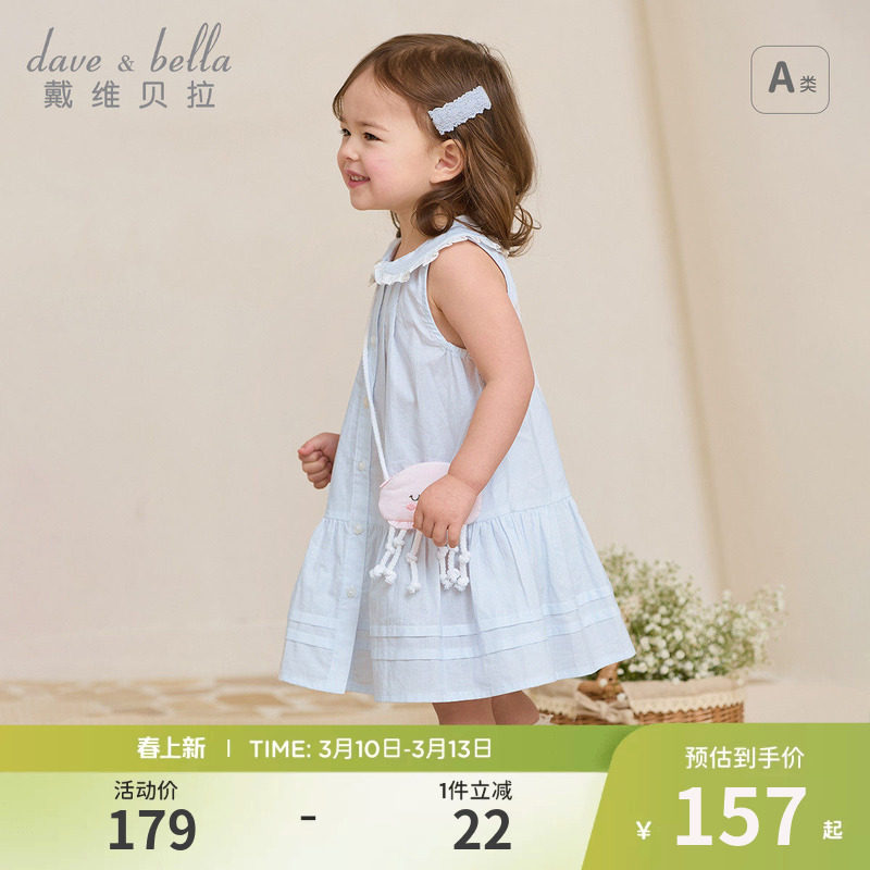 戴维贝拉童装女童连衣裙2026夏装新款宝宝纯棉无袖裙子儿童衬衫裙