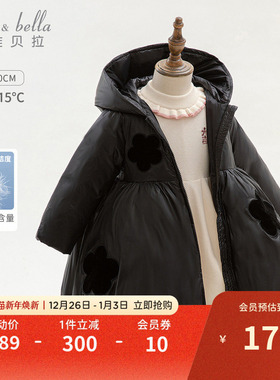 戴维贝拉女童羽绒服中长款冬装三防儿童宝宝保暖防风羽绒外套童装