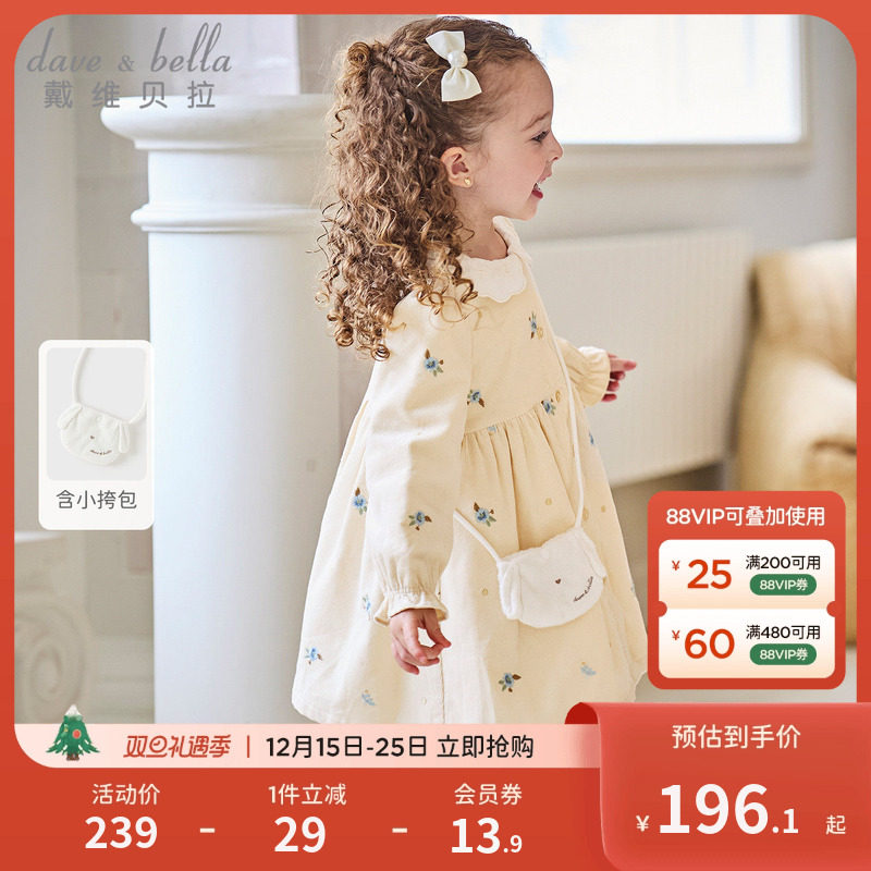 戴维贝拉女童裙子连衣裙