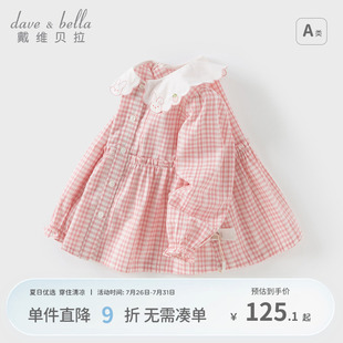 休闲上衣 戴维贝拉儿童衬衫 2025秋装 新款 女童纯棉甜美粉格子长袖
