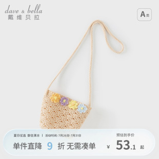 儿童斜跨单肩包女孩草编包宝宝零钱包 戴维贝拉女童编织包2025新款