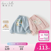 女童男童5A抗菌防螨套头衫 新款 上衣 卫衣2026春装 戴维贝拉儿童长袖