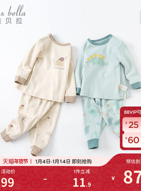 戴维贝拉秋衣秋裤儿童内衣套装保暖婴儿男童家居服男宝宝纯棉A类