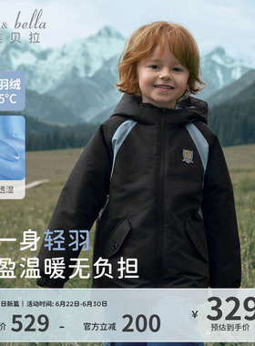 戴维贝拉男童羽绒服冬装新款儿童冲锋衣加厚新年红色外套冬季童装