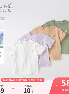 戴维贝拉儿童T恤男童白色短袖女童夏装新款宝宝夏季凉感衣服童装