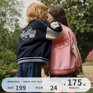 戴维贝拉儿童学院风外套男童棒球服女童春装 新款 童装 上衣夹克春季