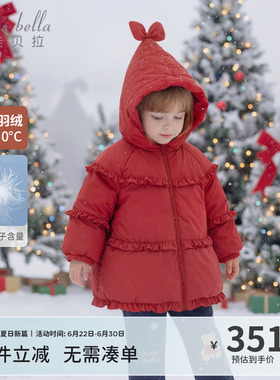 戴维贝拉羽绒服儿童加厚外套冬装女童红色拜年服小女孩新年洋气