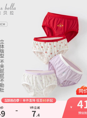【两条装】戴维贝拉儿童红色短裤女童内裤夏季抗菌女宝本命年三角