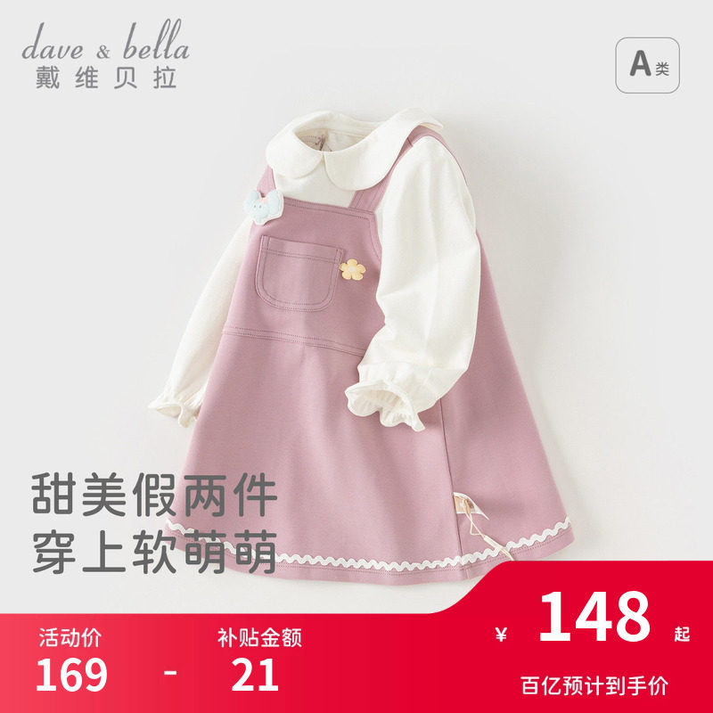 戴维贝拉女童洋气连衣裙图片