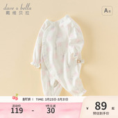 戴维贝拉婴儿连体衣女宝宝印花爬服2026春装 新生儿纯棉哈衣 新款