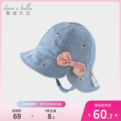戴维贝拉儿童帽子2025春季 女童印花遮阳帽婴儿宝宝盆帽渔夫帽 新款