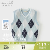 戴维贝拉儿童毛衣背心2026春装 男童抗静电学院风纯棉针织坎肩马甲