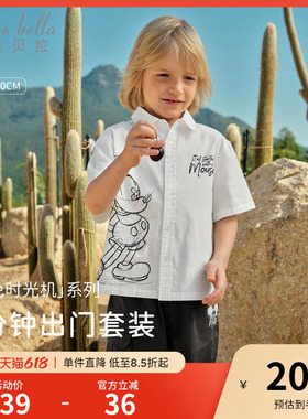 迪士尼IP戴维贝拉儿童五分裤套装2026男童新款白色衣服中大童夏装