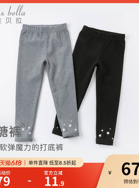 戴维贝拉女童打底裤儿童紧身裤黑色裤子女孩春季新款宝宝灰色童装