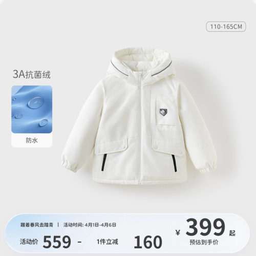 戴维贝拉男童女童防水羽绒服