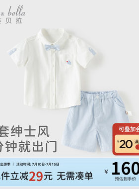 戴维贝拉男童衬衫五分裤套装2026新款夏装周岁宝宝礼服纯棉儿童