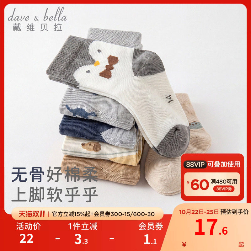 商品图片