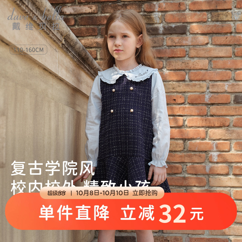 戴维贝拉中大童女童连衣裙