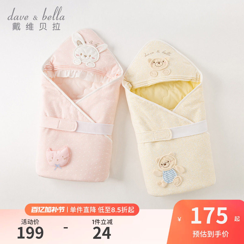 戴维贝拉新生儿抱被初生婴儿秋季襁褓巾2026新款宝宝包被卡通抱毯
