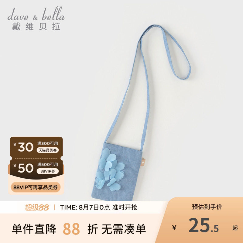 ��ά������ͯ�����2025�＾�¿�Ůͯ����б���Ů������Ǯ����