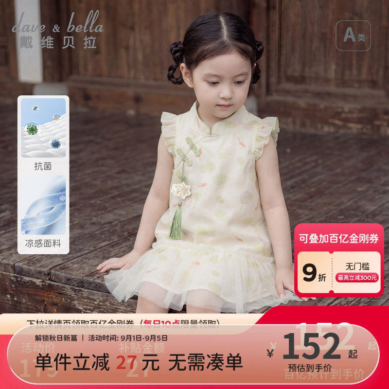 戴维贝拉女童连衣裙国风汉服裙图片