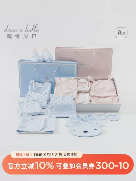 Товары от davebella旗舰店