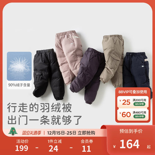 戴维贝拉儿童加厚保暖羽绒裤