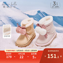 棉靴东北冬鞋 加厚棉鞋 新款 戴维贝拉儿童靴子女童雪地靴宝宝冬季