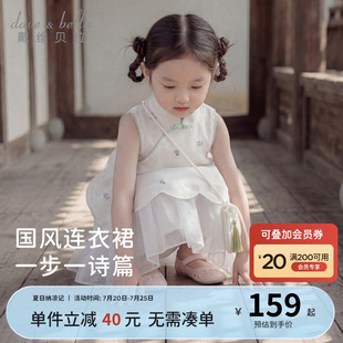 戴维贝拉女童连衣裙2026夏季新款国风新中式A类绣花裙儿童裙子