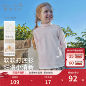 2026中大童春装 戴维贝拉儿童T恤女童新款 抗菌防螨打底衫 高领上衣