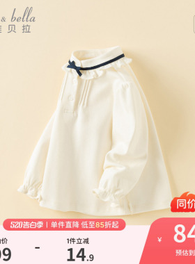 戴维贝拉2026春装女童长袖衬衫宝宝白色学院衬衣儿童洋气纯棉上衣