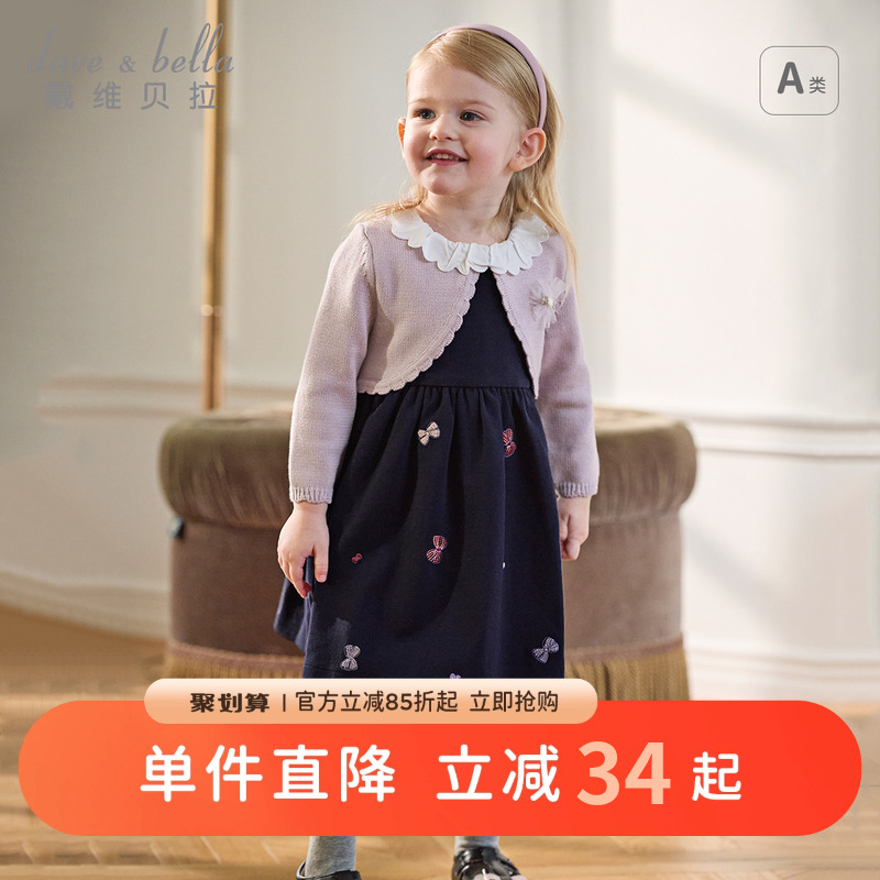 戴维贝拉女童毛衣连衣裙