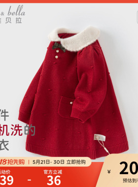 戴维贝拉女童毛衣连衣裙春装保暖儿童针织裙宝宝新年红色裙子童装