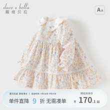 戴维贝拉儿童裙子2025秋装新女童宝宝纯棉长袖甜美印花碎花连衣裙
