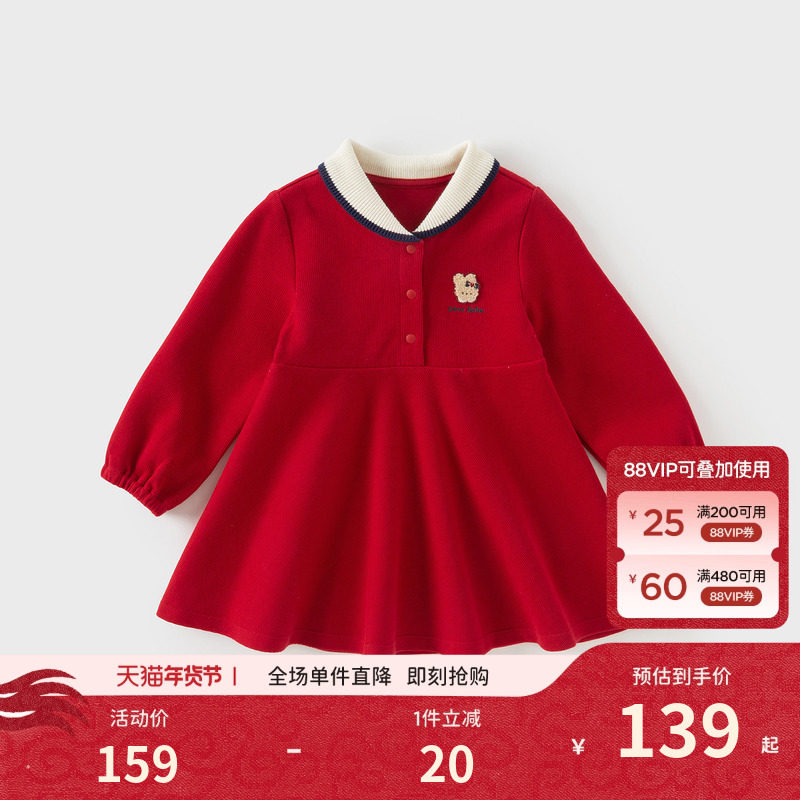 戴维贝拉儿童纯棉连衣裙女童新款学院风红色公主裙裙女宝拜年服,童装/婴儿装/亲子装,连衣裙,淘宝优惠券,粉丝福利购,淘宝优惠卷