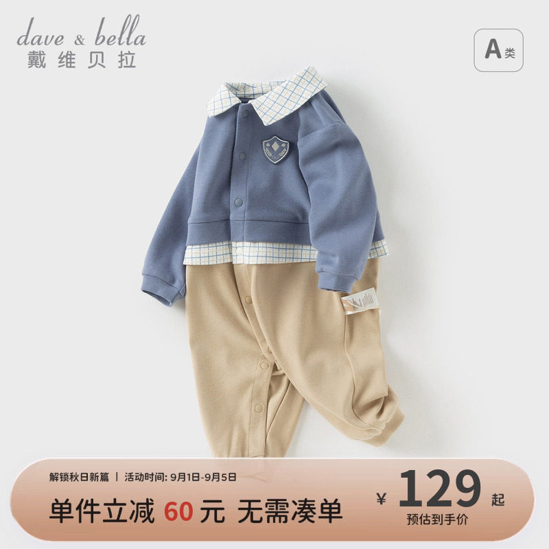 戴维贝拉男宝宝衣服新生儿爬服图片