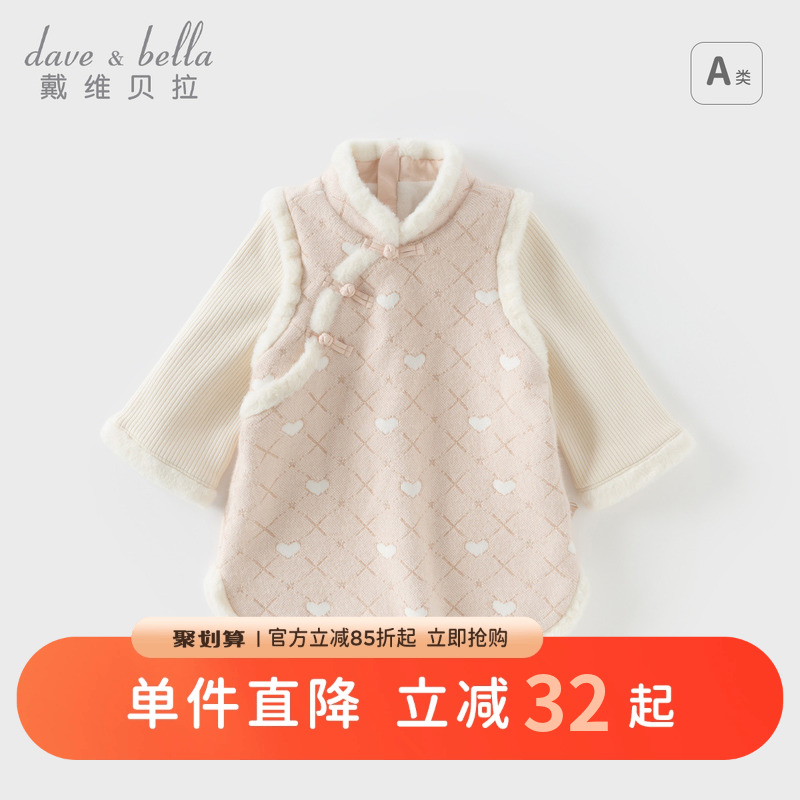 戴维贝拉女童加绒连衣裙