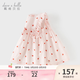 戴维贝拉女童莱赛尔连衣裙宝宝A类印花裙子2026夏新款 儿童公主裙