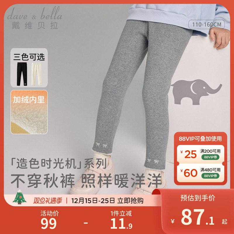 戴维贝拉女童打底裤中大童裤子