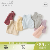 宝宝上衣 戴维贝拉儿童马甲双面穿仿羊羔绒坎肩冬季 商场同款