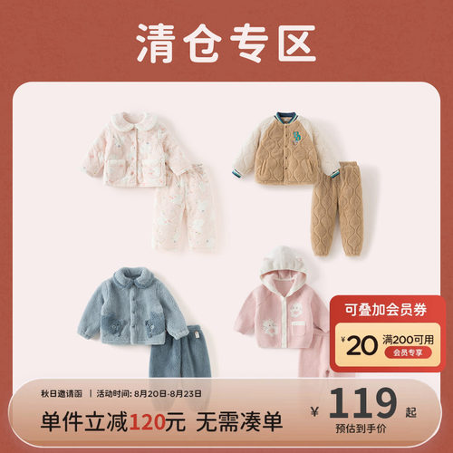 戴维贝拉女童家居服套装