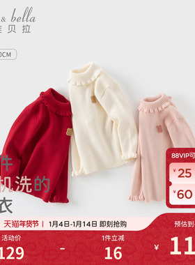 戴维贝拉女童高领毛衣保暖冬季新款儿童红色针织打底衫新年上衣