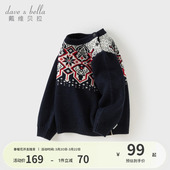 男童洋气休闲羊毛针织上衣 新款 戴维贝拉儿童费尔岛毛衣套头衫 冬季