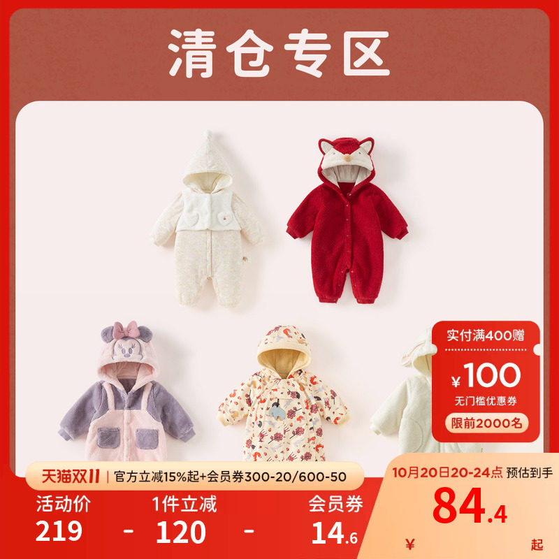 戴维贝拉新生儿针织夹棉爬服冬季新款女宝宝连帽假两件连体衣