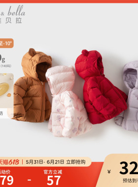 【嘭嘭羽绒】戴维贝拉儿童羽绒服三防保暖冬装男女童红色新年外套