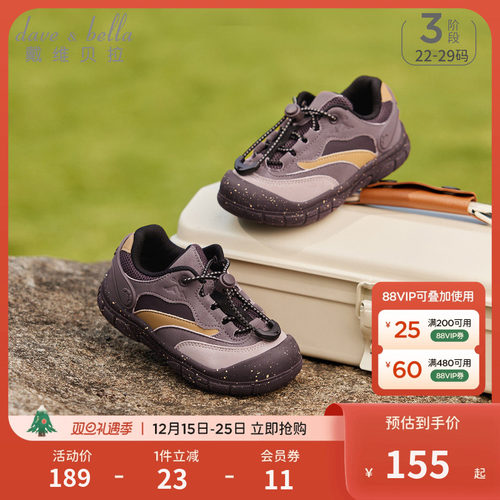 戴维贝拉儿童幼小稳步鞋