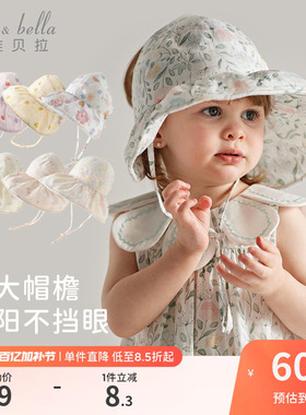 戴维贝拉儿童遮阳帽女童帽子户外透气夏季新款宝宝大檐空顶帽薄款