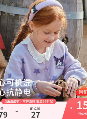 库洛米联名戴维贝拉儿童针织抗静电学院风紫色毛衣2026春装女童