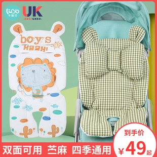 通用保暖款 靠垫 婴儿车垫子推车棉垫坐垫宝宝纯棉苎麻溜娃座椅四季