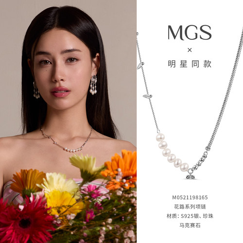 S925银天然珍珠马克赛石轻奢项链